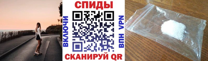 мега зеркало  Лаишево  Амфетамин Premium 