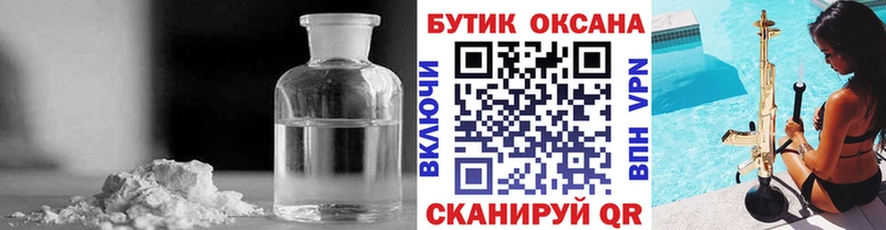 как найти наркотики  Лаишево  БУТИРАТ оксибутират 