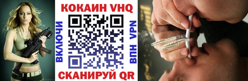 КОКАИН Эквадор Лаишево