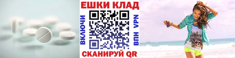 цена наркотик  Лаишево  ЭКСТАЗИ круглые 