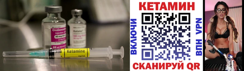 где продают наркотики  Лаишево  Кетамин VHQ 