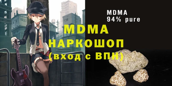 гашиш Гусь-Хрустальный