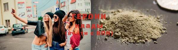 гашиш Гусь-Хрустальный