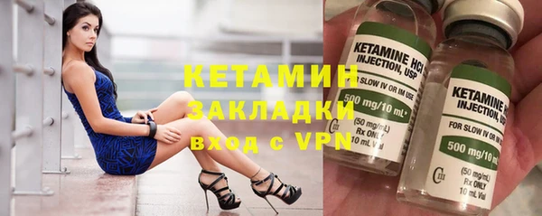 каннабис Гусиноозёрск