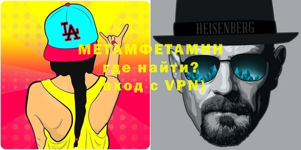 мдма Вяземский