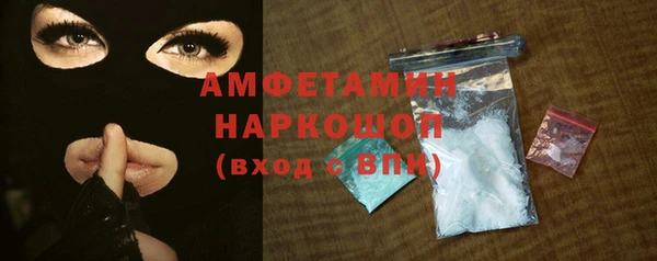 а пвп мука Горно-Алтайск