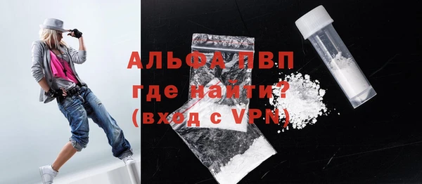 гашиш Гусь-Хрустальный