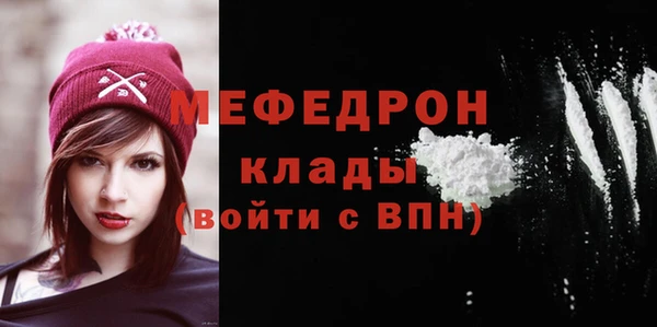 а пвп мука Горно-Алтайск