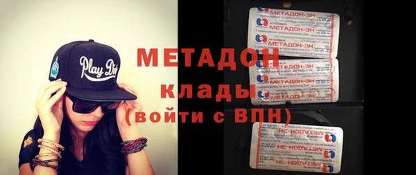 гашиш Гусь-Хрустальный