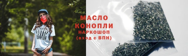 каннабис Гусиноозёрск