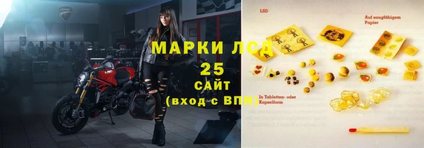 гашиш Гусь-Хрустальный