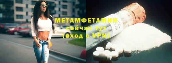 гашиш Гусь-Хрустальный