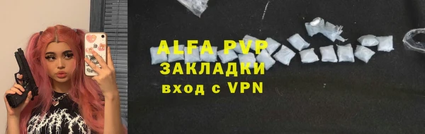 а пвп мука Горно-Алтайск