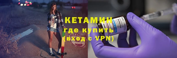каннабис Гусиноозёрск