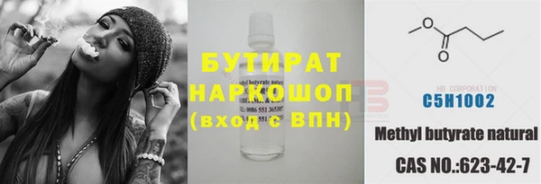 крисы Горняк