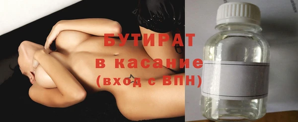 MDMA Premium VHQ Гусев
