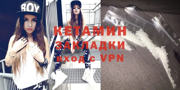 кокаин Вязники