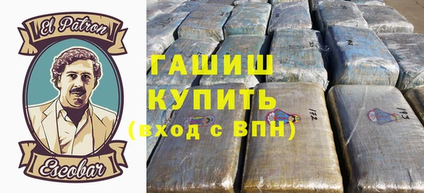 MDMA Premium VHQ Гусев