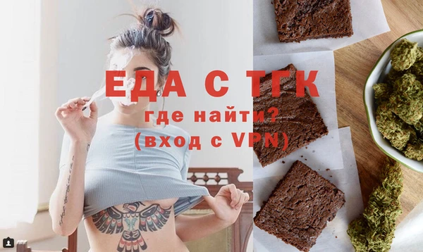 а пвп мука Горно-Алтайск