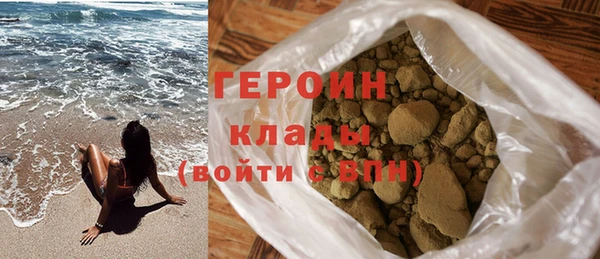 гидра Горнозаводск