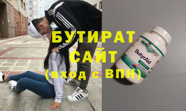 крисы Горняк
