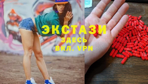 мефедрон VHQ Вязьма