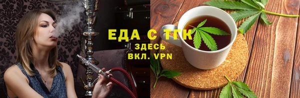 гидра Горнозаводск
