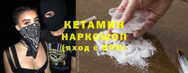 каннабис Гусиноозёрск