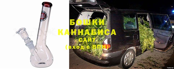 каннабис Гусиноозёрск
