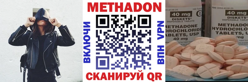 МЕТАДОН VHQ  Лаишево 