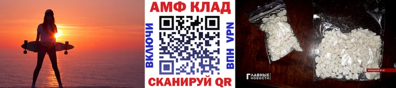 Первитин кристалл  ОМГ ОМГ зеркало  Лаишево 