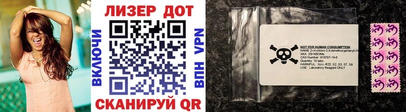 Марки 25I-NBOMe 1,8мг  магазин продажи   Лаишево 