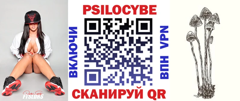 Галлюциногенные грибы GOLDEN TEACHER  Лаишево 